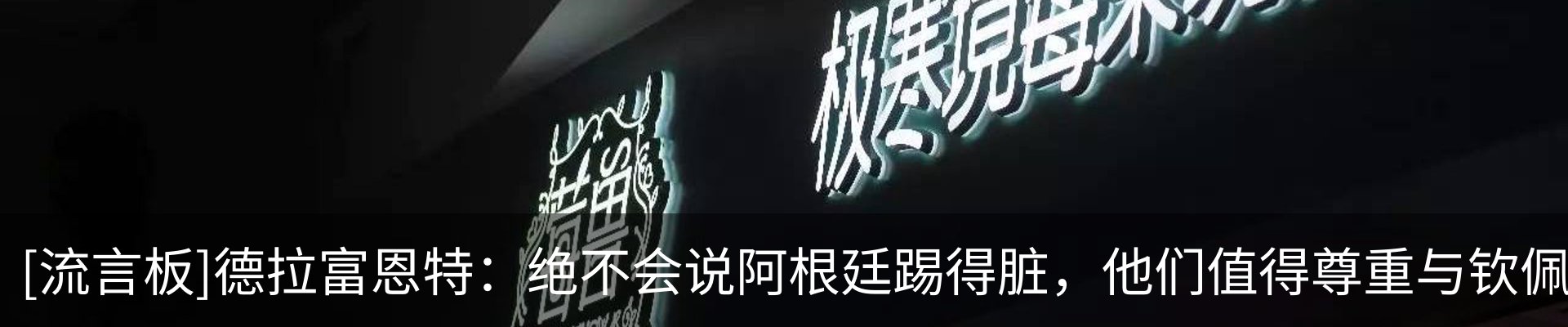 行业资讯